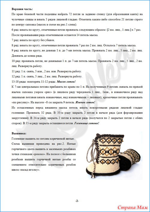 УГГИ деткам!!!(супер) 