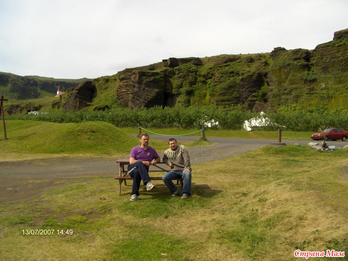 исландский свитер в Москве