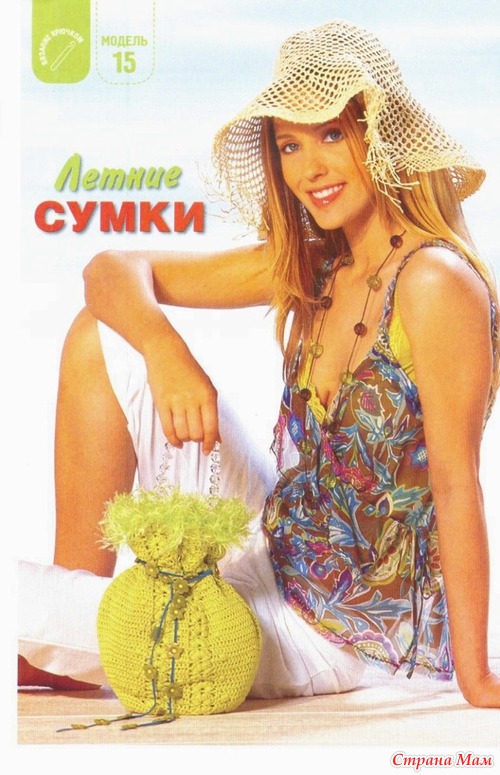 Опубликовала Татьяна Фишер в