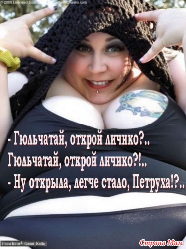 Честные брачные объявления