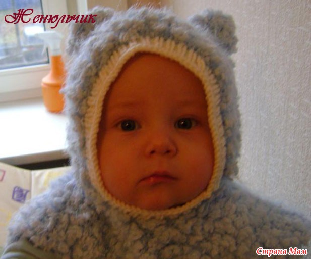 Вязанная шапка ежика Вязанная шапка ежика