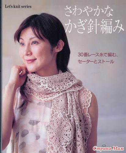 Lets knit series 30.