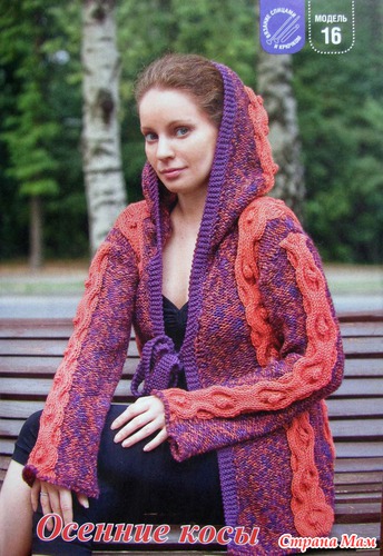 маленькая диана 2010-10