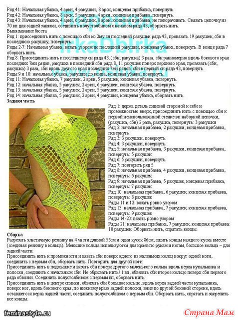 Перепрессовка реактивных тяг своими руками Перепрессовка реактивных тяг своими руками