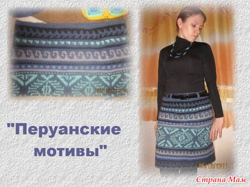Вязание мужская манишка схема спицами Вязание мужская манишка схема спицами