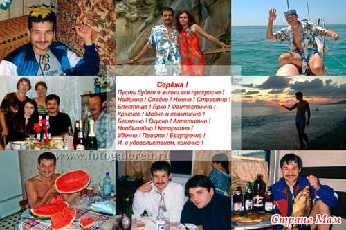 Музыкальные поздравления с днем рождения картинки с надписями