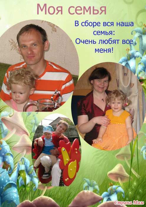 Поздравления от родителей жениха на банкете Пожелания хорошего настроения в стихах, хорошего настроения стихи