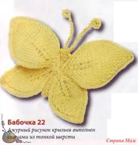 Как связать бабочку спицами Как связать бабочку спицами