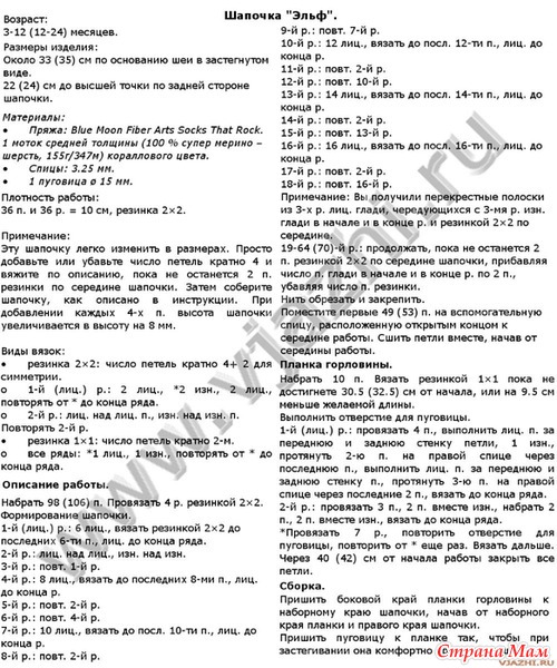 http://www.stranamam.ru/data/cache/2012aug/19/54/5374543_64119nothumb500.jpg