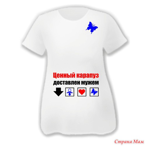 Прикольные Футболки На Заказ В Курске