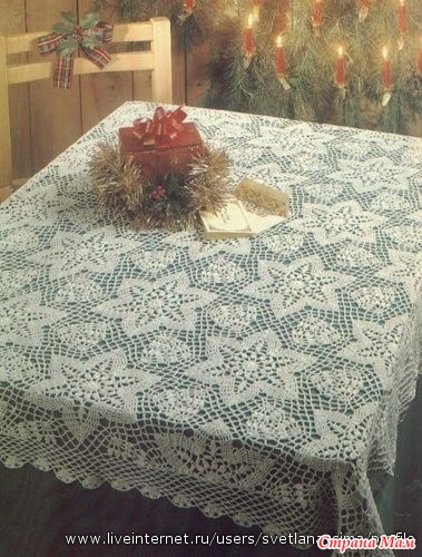 Связать круглую скатерть крючком схемы Связать круглую скатерть крючком схемы