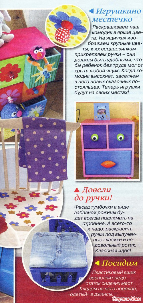 Поделки из бисера с инструкциями. Поделки из бисера с инструкциями.