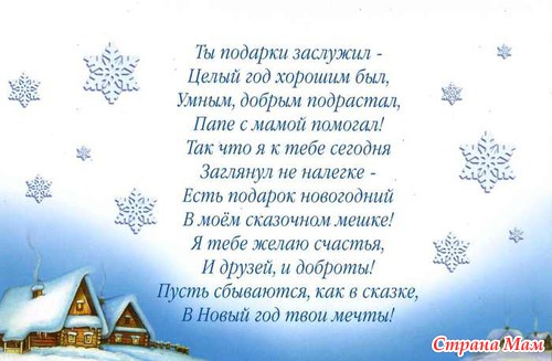 Как на написать год
