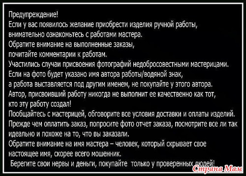 Законодательство о ручной работе Законодательство о ручной работе