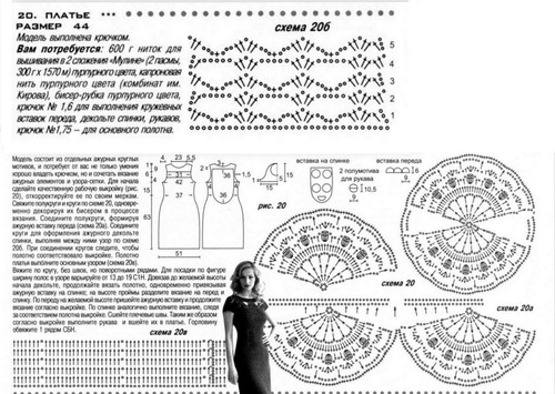 ��������� ������ �������! �������� �� "������� ���".