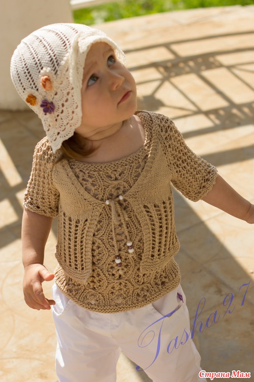 Verano dvoechka radios chicas - Cardio + top.