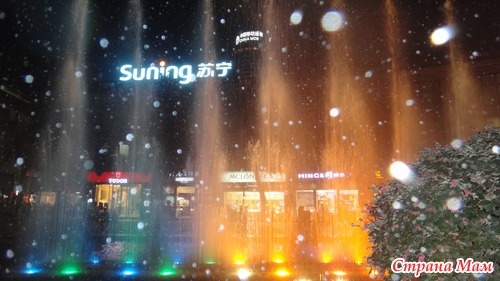 Нинбо (фоток что то очень много)))