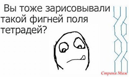 ���� ����������� ��� ��� �� ���������� �� ������!