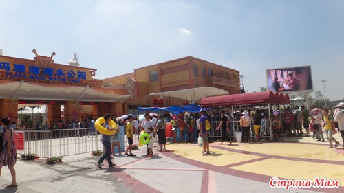 Аквапарк в Шанхае