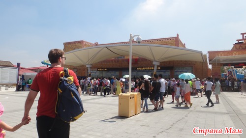 Аквапарк в Шанхае