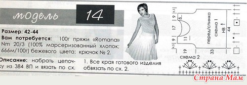 ��������-���� «В�������»