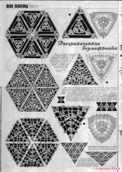 Рисунок треугольники связать Рисунок треугольники связать