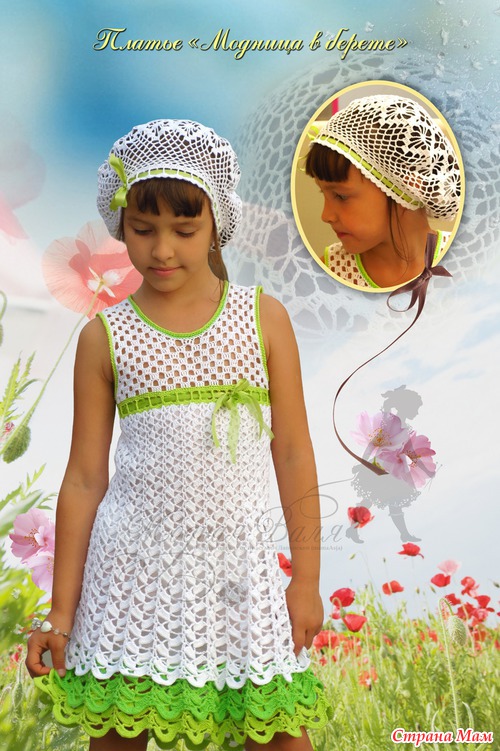 ��������� ������������ ������ �������� � ��������� ��������� ��������� - 3