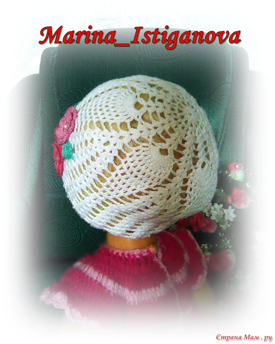 Ажурная шапочкакосынка для девочки схема. Ажурная шапочкакосынка для девочки схема.