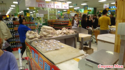 Продолжая гулять по Поднебесной