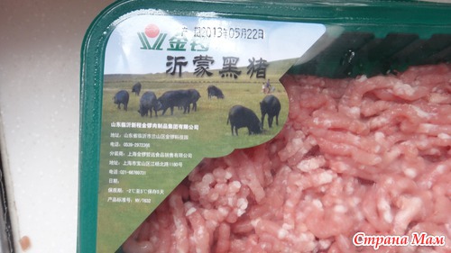 День.. сейчас (обо всем: о квартире, о еде, о обычаях)))