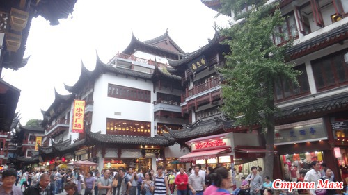 Сад Юйюань (Сад радости). Шанхай.