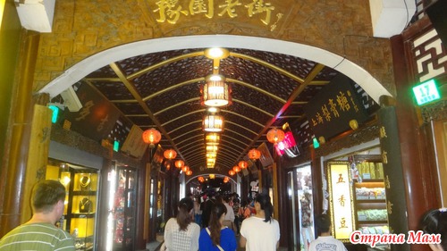 Сад Юйюань (Сад радости). Шанхай.