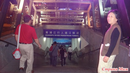 Сад Юйюань (Сад радости). Шанхай.