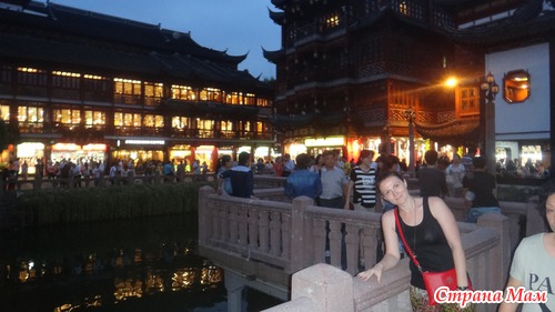 Сад Юйюань (Сад радости). Шанхай.