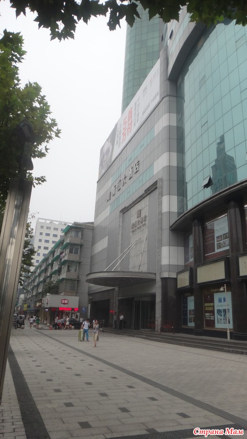 Welcome to Hangzhou!