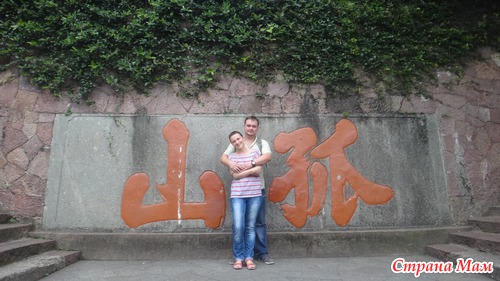 Welcome to Hangzhou!