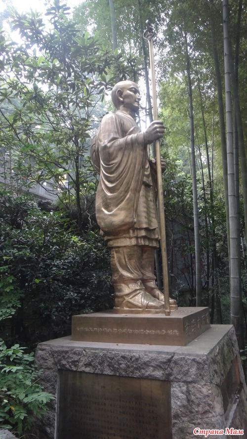 Welcome to Hangzhou!