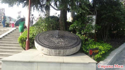 Welcome to Hangzhou! (часть 3-ая)