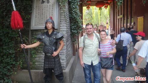 Welcome to Hangzhou! (часть 3-ая)