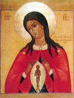 Молитва для беременных