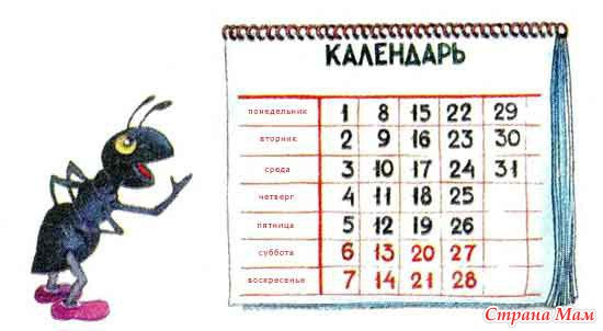 Развитие ребенка времена года карточки