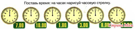 Знакомство Со Временем В Старшей Группе