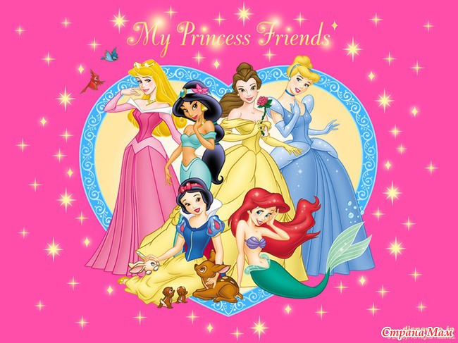 Сценарий дня рождения «Увлекательный мир принцесс и принцев»