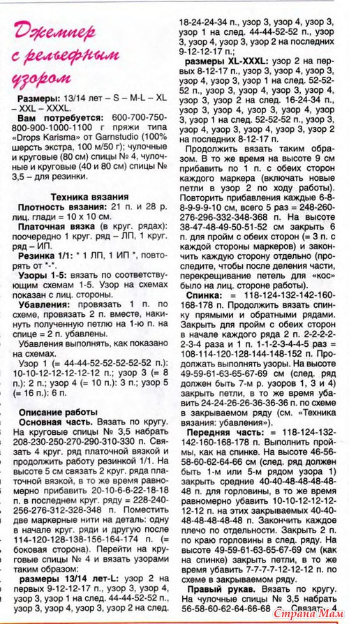 Сроки вязки. Сроки вязки. Сроки вязки. Таблица периодов беременности собак. Таблица вязок и родов у собак.