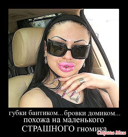 Рисунок губки бантиком бровки домиком