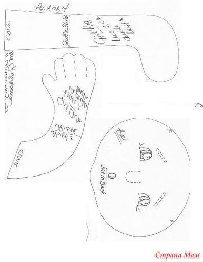 выкройка домовят. выкройка домовят. выкройка домовят. выкройка домовенка из ткани. выкройка домовёнка кузи с размерами.