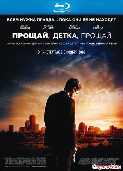 бен аффлек год рождения. Смотреть фото бен аффлек год рождения. Смотреть картинку бен аффлек год рождения. Картинка про бен аффлек год рождения. Фото бен аффлек год рождения