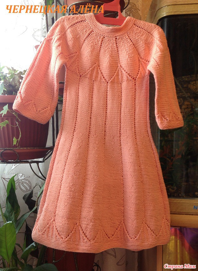 Страна мам вязание спицами для детей до 1 года со схемами платья
