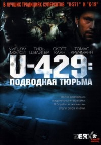 немецкий актер тиль швайгер фильмография. Смотреть фото немецкий актер тиль швайгер фильмография. Смотреть картинку немецкий актер тиль швайгер фильмография. Картинка про немецкий актер тиль швайгер фильмография. Фото немецкий актер тиль швайгер фильмография