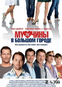 немецкий актер тиль швайгер фильмография. Смотреть фото немецкий актер тиль швайгер фильмография. Смотреть картинку немецкий актер тиль швайгер фильмография. Картинка про немецкий актер тиль швайгер фильмография. Фото немецкий актер тиль швайгер фильмография